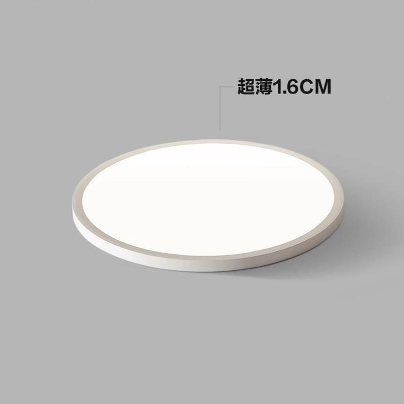QINGYAO清瑶 极简超薄1.6CM卧室灯吸顶灯现代简约普瑞护眼儿童灯