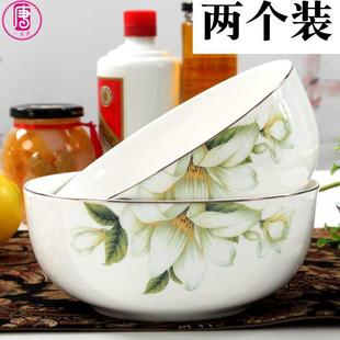 家用大碗骨瓷拉面碗陶瓷汤碗7英寸沙拉碗大容量碗金边餐具 两只装
