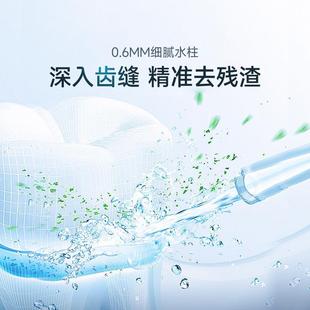 家用清除牙结石 贝诺洗牙冲牙器正畸适用水牙线清洁牙缝神器便携式