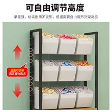 散称零食货架超市便利店小食品展示架单面靠墙零食多层中岛展示柜