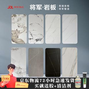 岩板桌面定制餐桌茶几电视柜台面飘窗岛台餐边柜化妆台桌面加工定