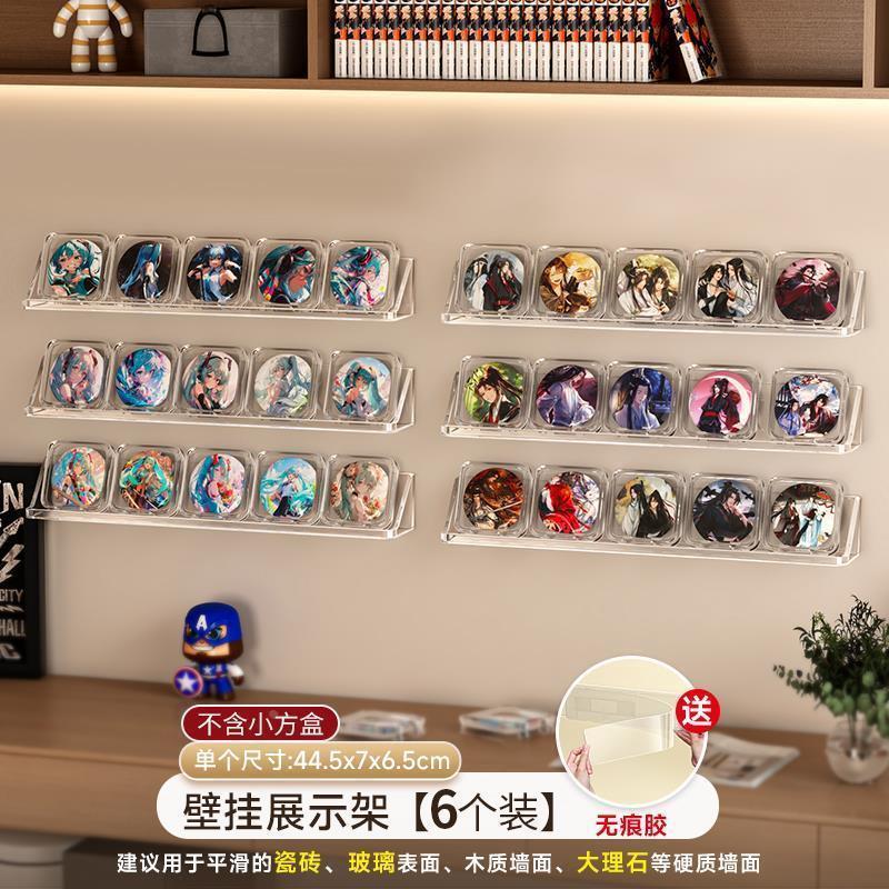 .亚克力吧唧展示架立牌徽章小卡片多层置物架痛桌面周边谷子收纳