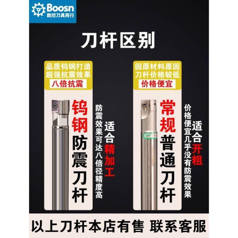 钨钢刀杆硬质合金抗震铣刀杆MFT螺纹防震刀杆铣刀镗刀杆内孔刀a8