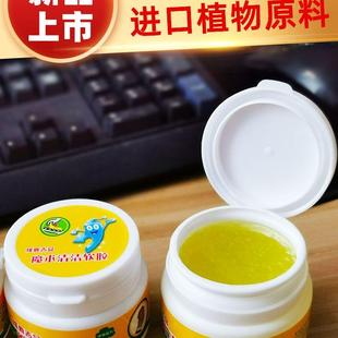 维鹿吉品清洁软胶汽车用品多功能车内清洁内饰泥吸尘除尘粘尘胶
