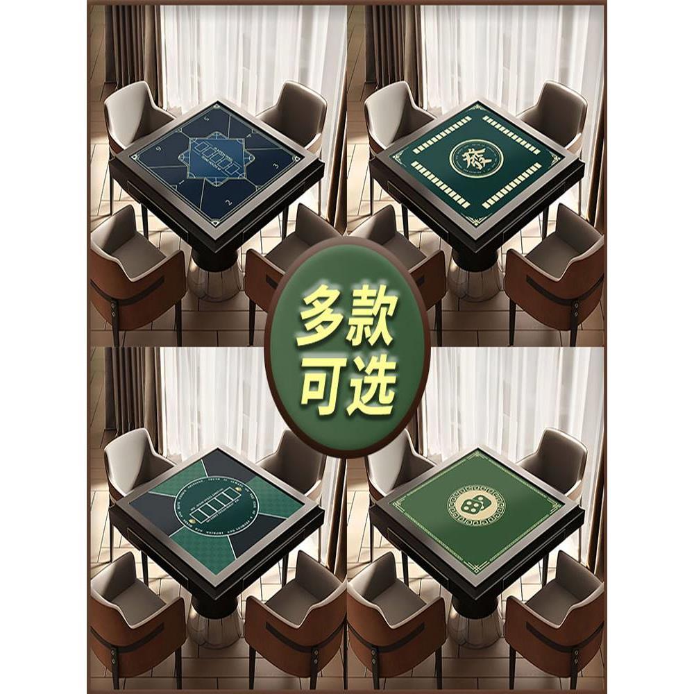 热销掼蛋专用桌布扑克牌比赛隔音降噪防滑防水麻将棋牌台面垫德州