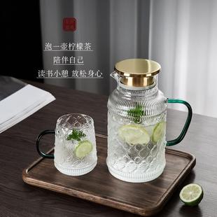 家用高颜值杯子家庭客厅凉水壶待客泡茶杯 高级感水杯轻奢水具套装