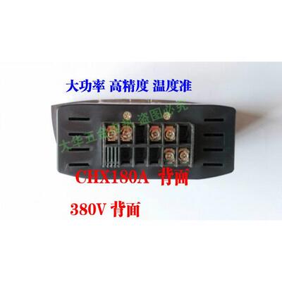 东方奥电铛烙饼机温控指示新仪表饼温控器180A温度调节控制器