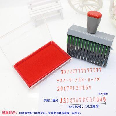 14位转轮印章年月日数字可调手机号码编号组合印生产日期特大11mm