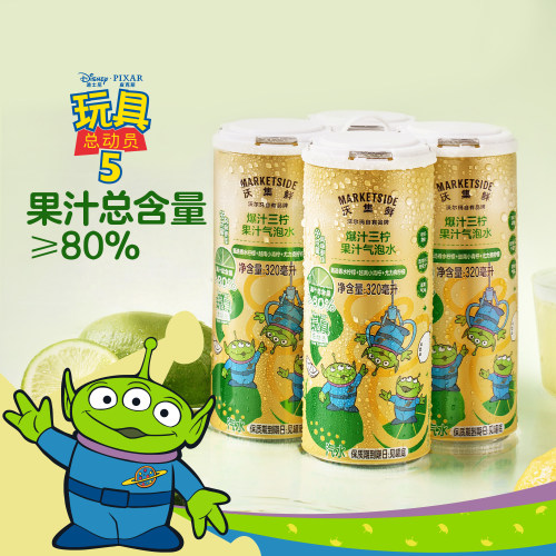 沃集鲜爆汁三柠果汁气泡水320ml