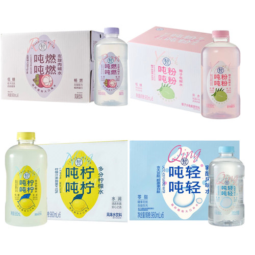 盒马鲜生低糖柠檬橙子水960ml