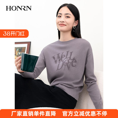 HONRN/红人圆领套头针织衫上衣