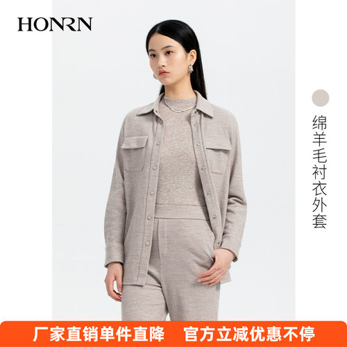 红人春秋气质羊毛外搭衬衫外套