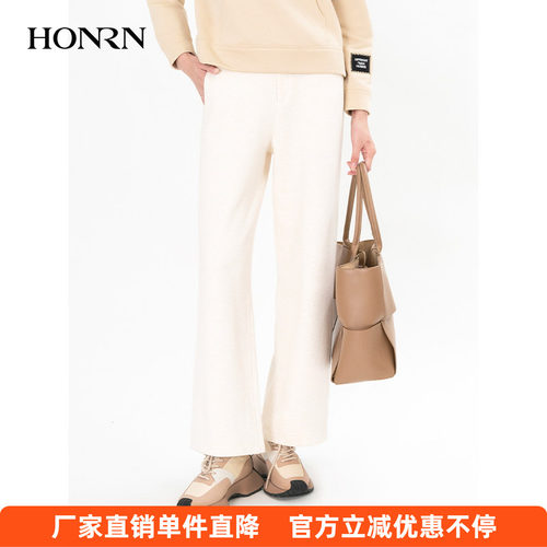 HONRN/红人长裤直筒阔腿休闲裤