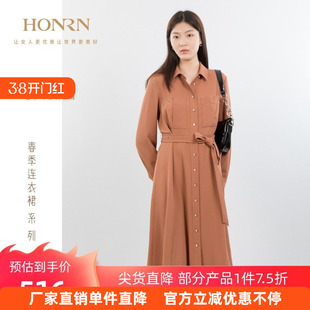 HONRN/红人2025年新款时尚气质长袖收腰a字连衣裙长袖显瘦裙子女