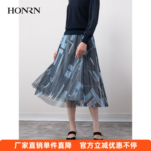 HONRN/红人长裙a字网纱半身裙