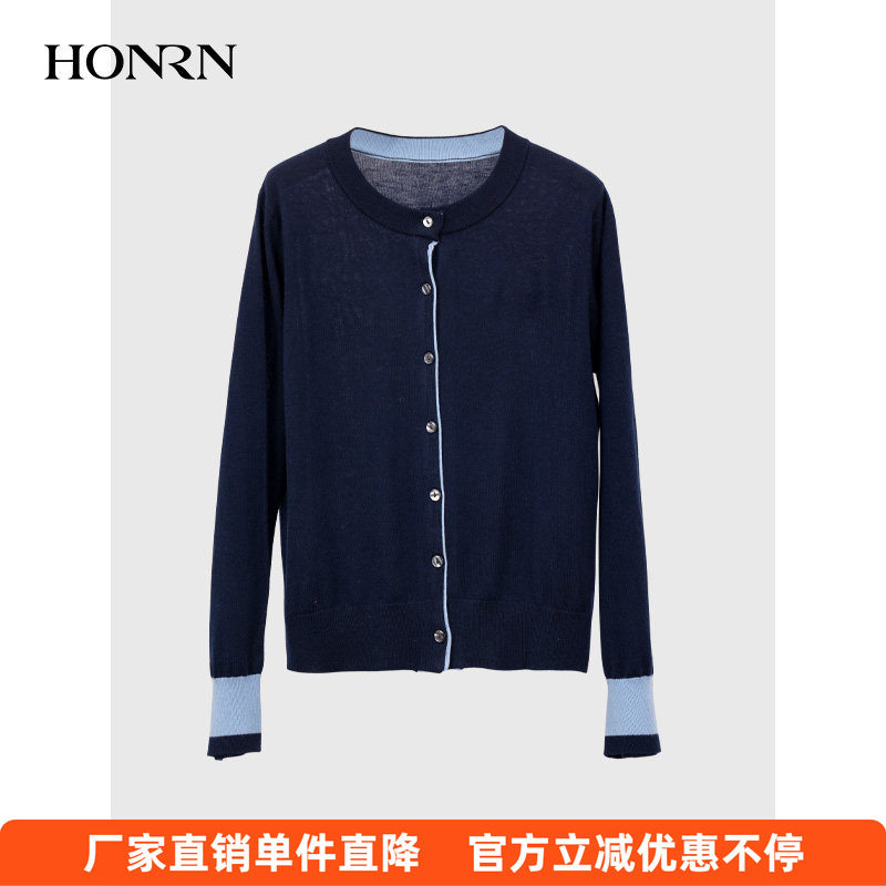 红人2025春款针织复古简约撞色拼接针织开毛衣外套女衫HK19OM015