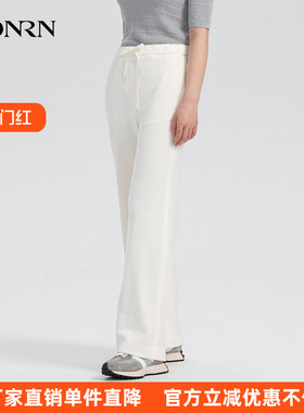 HONRN/红人白色长裤子宽松显瘦棉直筒阔腿休闲裤女早秋HH33OK007