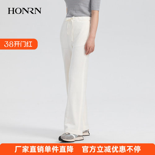 HONRN/红人白色宽松显瘦直筒裤