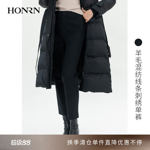 HONRN/红人黑色九分修身休闲裤