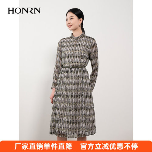 HONRN/红人a字裙连衣裙