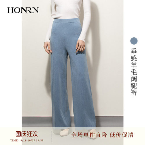 HONRN/红人蓝色宽松高腰休闲裤