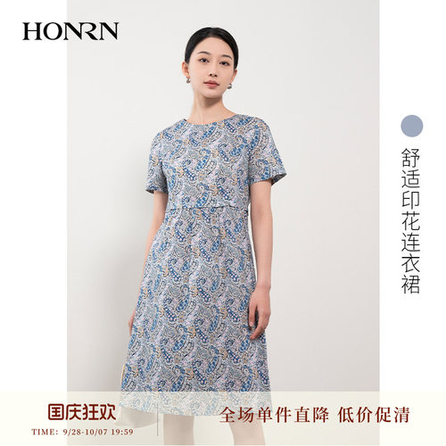 红人印花短袖中长气质连衣裙