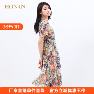 HONRN/红人宽松v领短袖印花裙子桑蚕丝真丝遮肚子显瘦连衣裙女夏