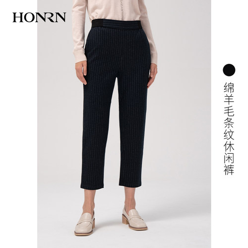HONRN/红人藏蓝条纹羊毛棉九分裤