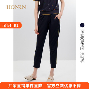 HONRN/红人女款休闲裤夏季运动针织宽松萝卜裤棉质松紧腰修身长裤