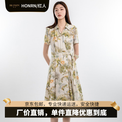 今年印花HONRN/红人收腰