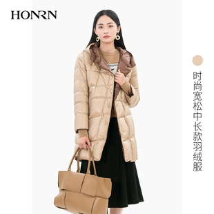 HONRN/红人轻薄白鹅绒连帽立领冬季羽绒服外套女中长款HG55YR026