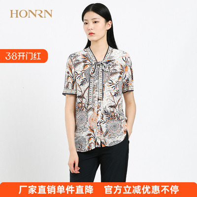 honrn/红人修身型短袖衬衫