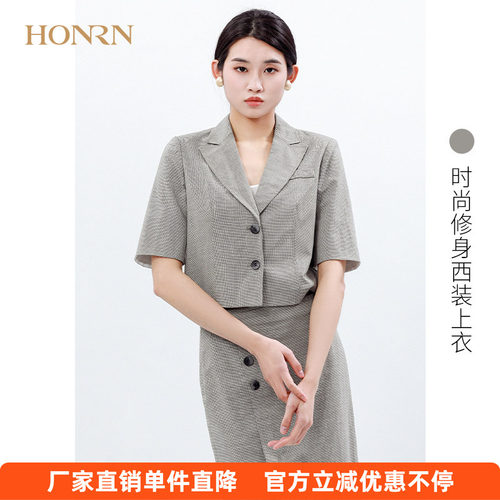 通勤千鸟格修身短袖西装套装女