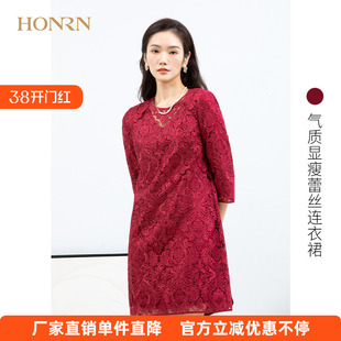HONRN/红人红色气质显瘦圆领七分袖蕾丝镂空直筒连衣裙女春秋款