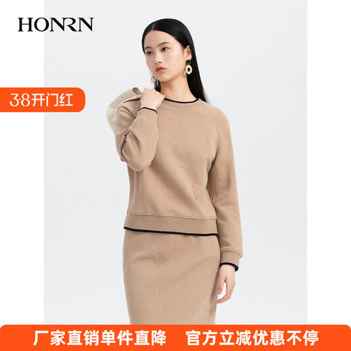 HONRN/红人修身卫衣上衣
