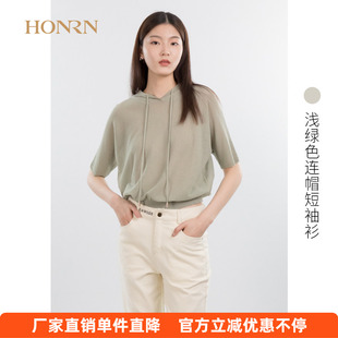 HONRN/红人短款带帽连帽针织衫女薄款夏套头宽松显瘦休闲短袖上衣