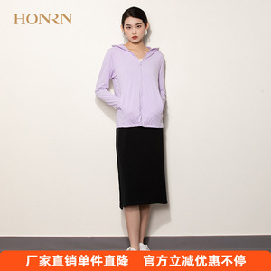 HONRN/红人时尚修身显瘦透气轻薄连帽防晒服防晒衣女款外套夏季
