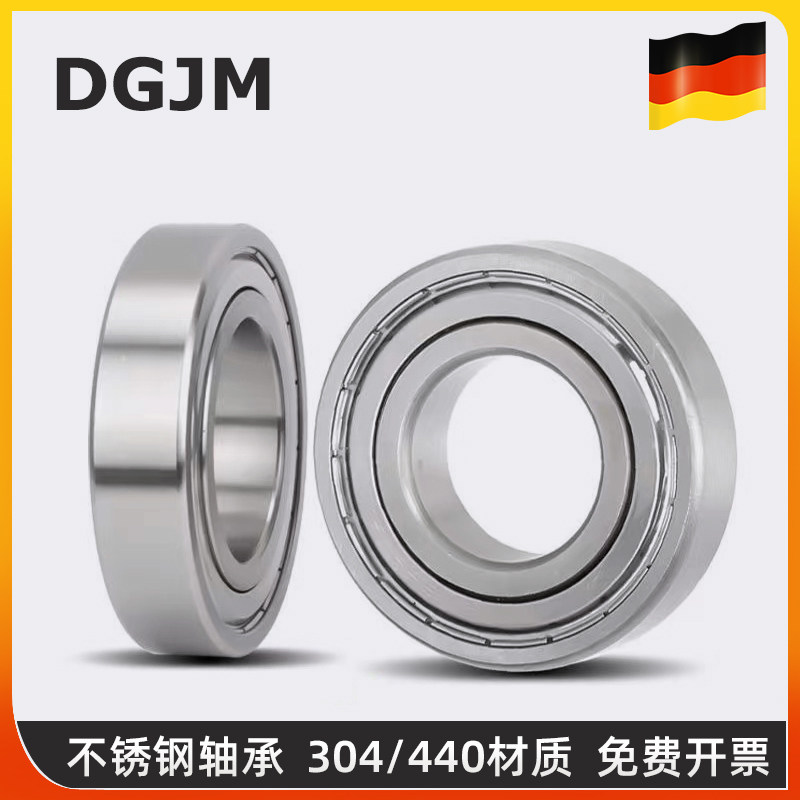 不锈钢轴承s603 604 605 606 607 608 609 696 698zz 304防水轴承