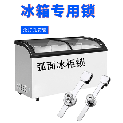 玻璃移门锁展示柜门卡扣式锁扣