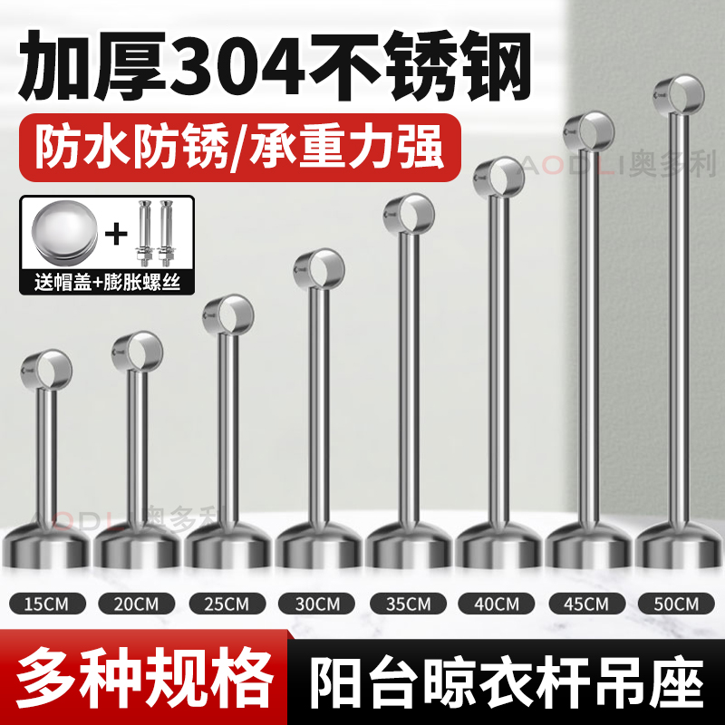 不锈钢吊座吊顶吊通