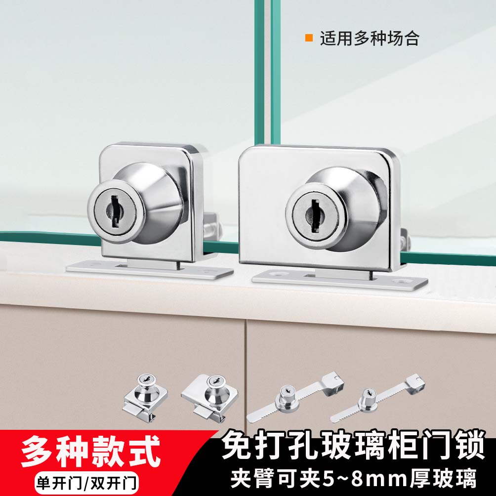玻璃移门锁展示柜门卡扣式锁扣