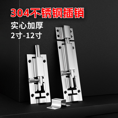 厕所门卡扣门栓老式门扣