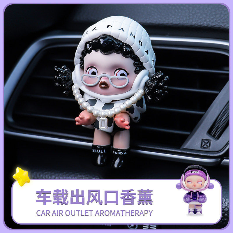 泡泡玛特sp熊猫热潮正版潮玩汽车香薰空调出风口香水女生车载摆件