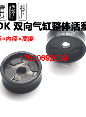 125*20*28DK内骨架气缸整体活塞缓冲PDE双向密封件PDF橡胶圈DP一