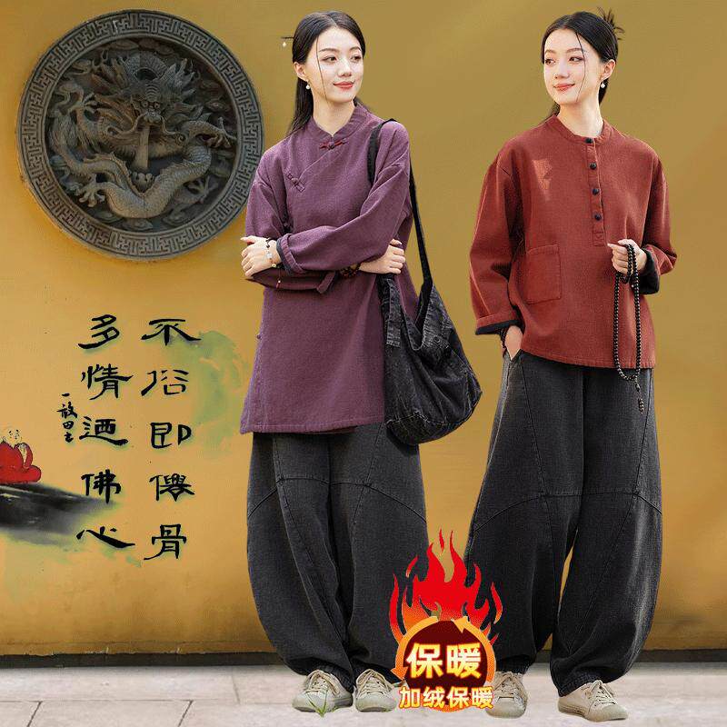 禅意佛系女装秋冬加绒加厚中式棉麻套装拜佛素衣打坐禅修服居士服