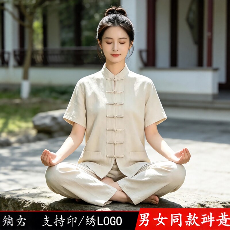 中国风男女短袖亚麻禅修服立领盘扣太极练功服打坐冥想居士服套装
