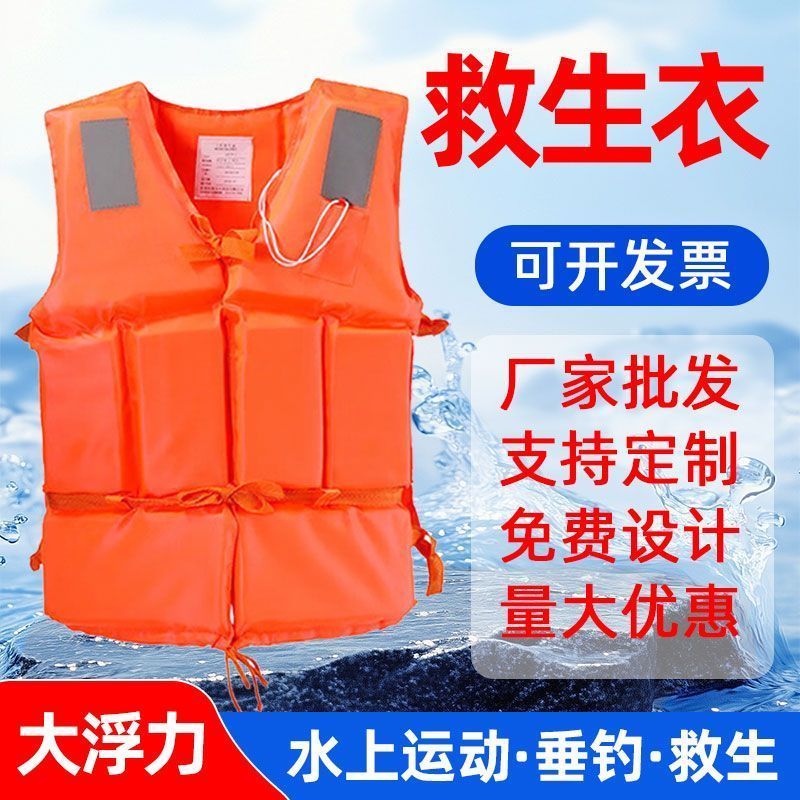 專業救生衣便攜式浮潛裝備