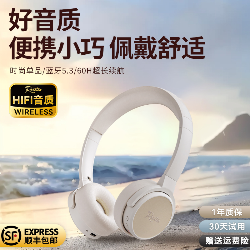 RexiteeK9Pro小巧头戴式耳机