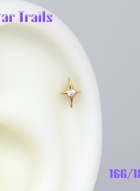 StarTrails 芒星 f136镀14k浅金钛合金耳钉耳骨钉  16G/18G