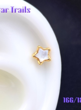 StarTrails 星贝 f136镀金钛合金耳钉耳骨钉  16G/18G